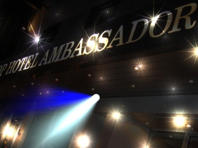 Ambassador Hotel Франкфурт-на-Майне Экстерьер фото